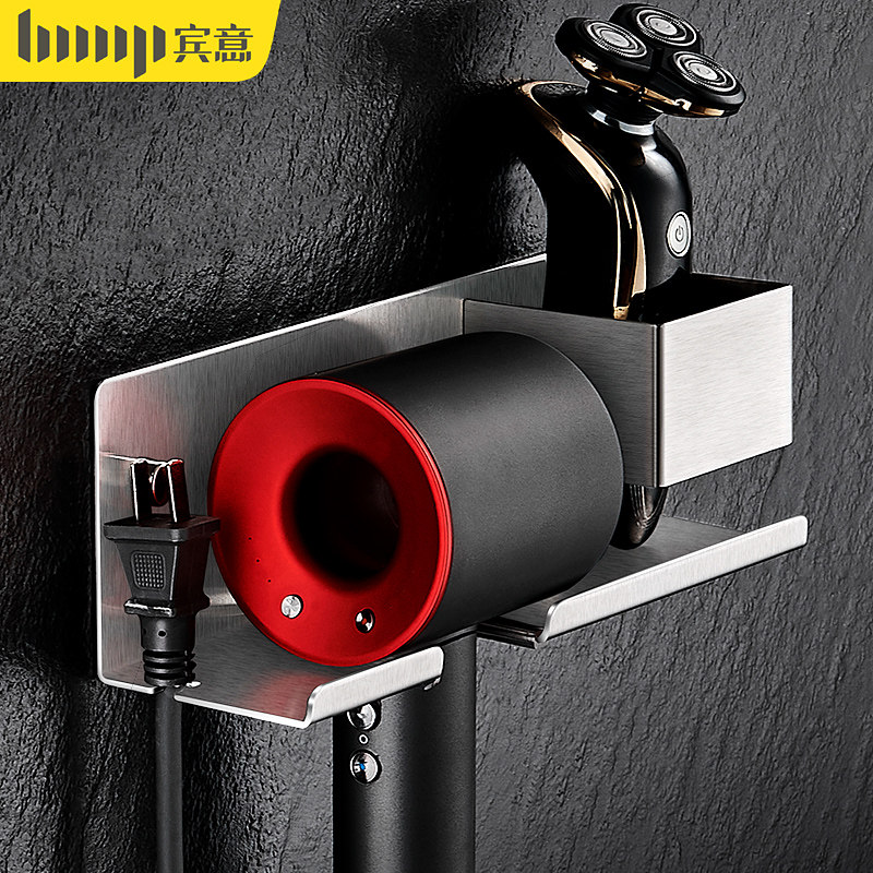 浴室吹风机置物架卫生间壁挂免打孔懒人电风筒不锈钢支架梳子挂架