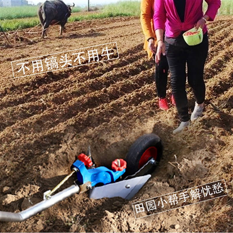 开沟机手拉犁人力微耕机铧式犁手捞犁手开沟犁起垄器开沟器2021款