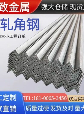 Q355B/D/C/NE角钢Q345rD/E槽钢Q420H型钢Q235C/S275/S355JRH工字