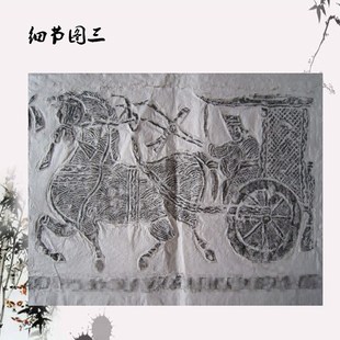 徐州汉画像石四尺对开车马出行图拓片/徐州特色礼品/文化交流礼品