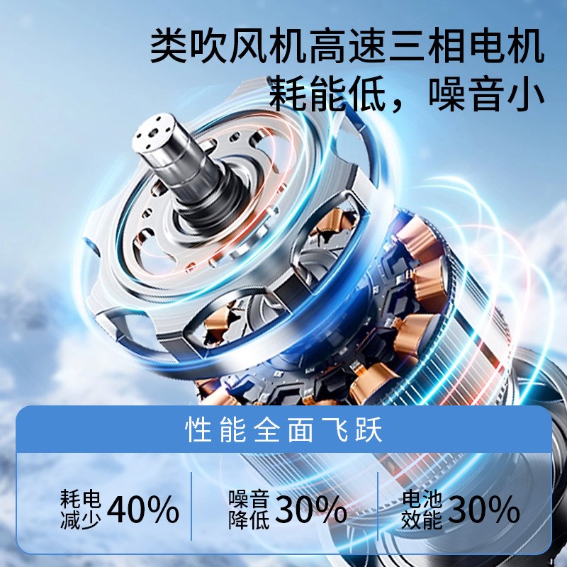 手持高速折叠制冷小风扇100档户外便携式半导体制冷制冷冰敷风扇