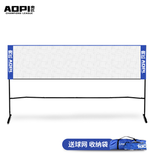 羽毛球网架便携式专业标准室外家用移动简易折叠式网柱架子毽球架
