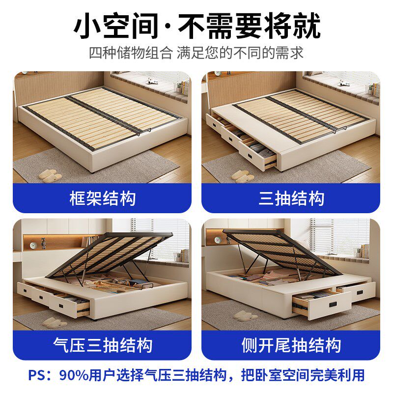 无床头榻榻米床小户型钢木排骨架气压高箱储物实木床可定制尺寸