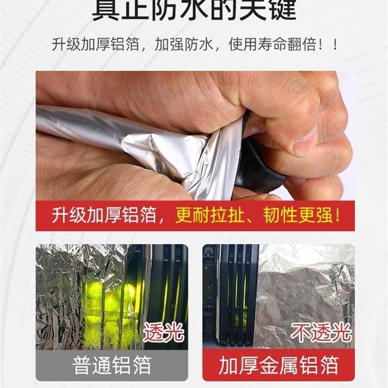 房顶屋顶防水补漏材料瓦房漏雨贴纸屋面裂缝防漏水胶带布自粘卷材