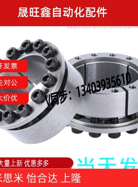 法兰型胀紧套精巧型ESFC-22-40/24-42/25-43/K28-46/30-48/32-50