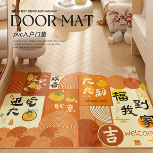 福到我家入户门地垫暖居玄关进门口脚垫pvc免洗可擦防滑家用地毯