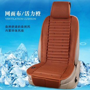 汽車通風制冷坐墊12V電吹風扇散熱車載24V貨車空調辦公室涼墊 夏季