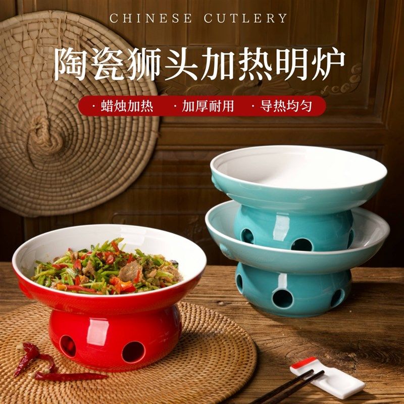 农家菜保温盘蜡烛底座明炉陶瓷深盘商用湘式干锅碗饭店加热餐具,餐饮具,盘,淘宝优惠券,粉丝福利购,淘宝优惠卷