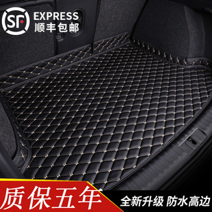 专用2024款 a06用品24防水a0 长安启源q05s后备箱垫汽车尾箱a05改装