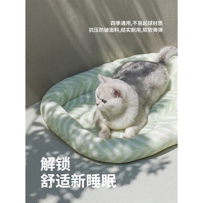 zez123垫e物凉夏季降温冰窝猫窝四季用猫咪宠冰垫狗狗垫子睡垫用