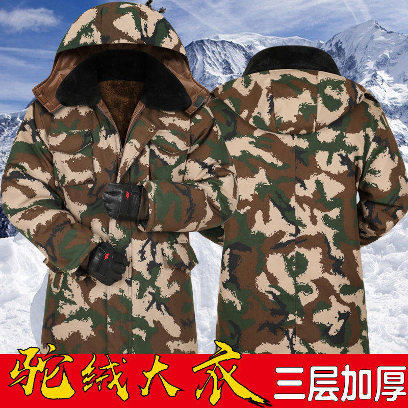 冬季军绿色加绒棉衣男保暖工作棉服军棉大衣迷彩棉袄汽修电焊劳保