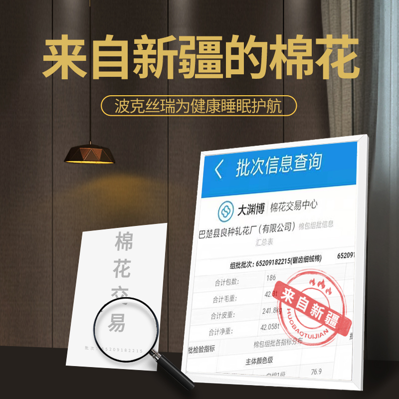 棉被春秋被夏被水洗棉花被纯棉空调被夏凉被双人冬被全棉被子被芯