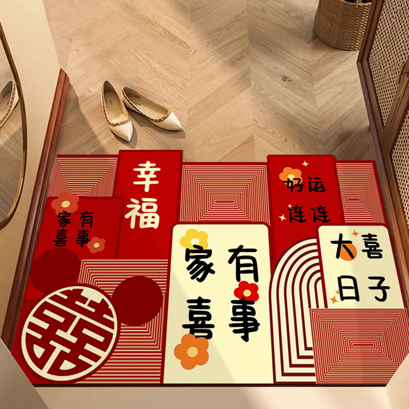 红色喜字入户门地垫结婚跪拜喜庆进门地毯婚房卧室门口拜堂脚垫子