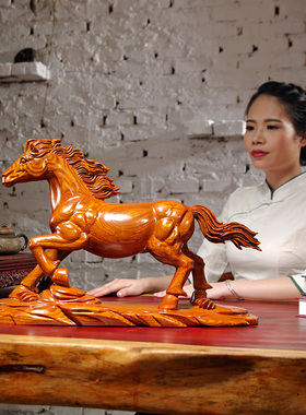 花梨实木生肖马摆件红木马到成功家居客厅办公室装饰品雕刻工艺礼