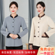 保洁工作b服夏长袖 客房酒店商场宾馆男 秋冬加棉物业阿姨清洁工装