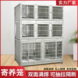 宠物店寄养狗笼不锈钢实心多层笼宠物超市专用寄养笼子狗狗住院笼