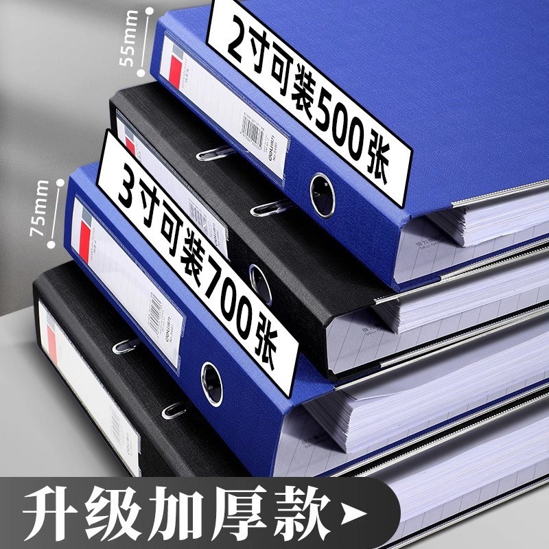 A4快劳夹三寸文件夹5个装插页档案夹打孔文件夹双夹活页夹a4文件