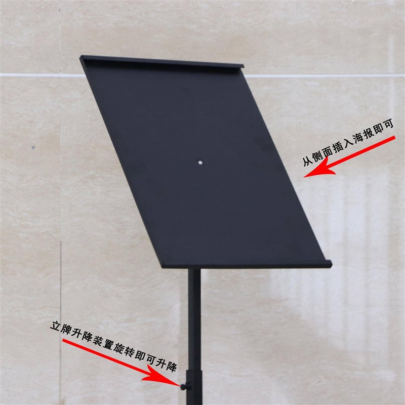 指示牌立式户外展示架广告牌商场立牌参数牌导向牌支架指引牌落地