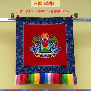 藏式墙上装饰布艺挂画藏族文化民宿背景墙挂布绣大鹏展翅壁画挂毯