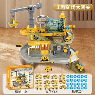 儿童电动轨道车矿场工程车闯关大冒险男孩滑行汽车停车场玩具