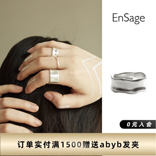 进化论/EnSage 手工戒指 素面不规则宽戒 小众简约设计