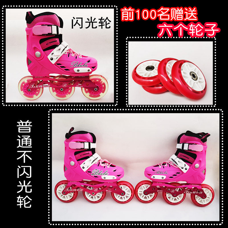 轮滑鞋儿童专业速滑男女竞速大三轮旱冰可调伸缩比赛单直排溜冰鞋