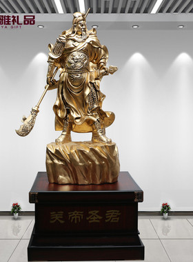纯铜关公摆件九龙关公武财神商铺客厅公司办公室乔迁开业礼品大号