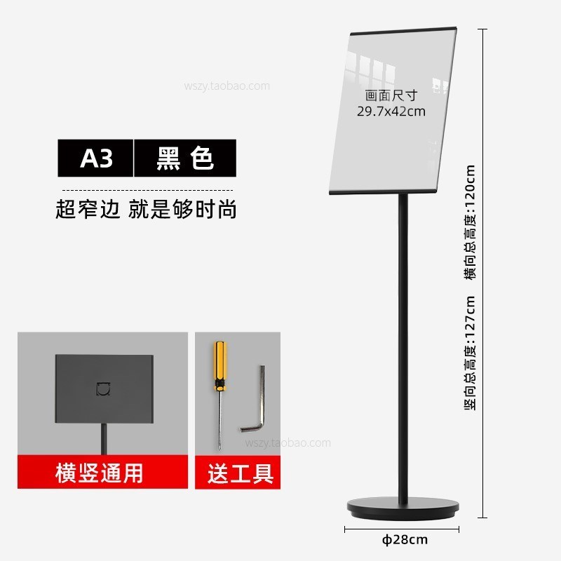 仓库标识牌立式工厂车间材料分区牌指示警示牌货架提示牌落地支架
