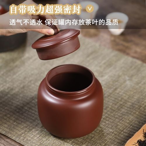 宜兴紫砂茶叶罐小号普洱醒茶罐陶瓷密封罐一斤装全手工中式散茶罐