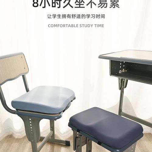 久坐坐垫加厚初椅垫不教室儿童累宿舍凳子冬高中生专用小学生屁垫