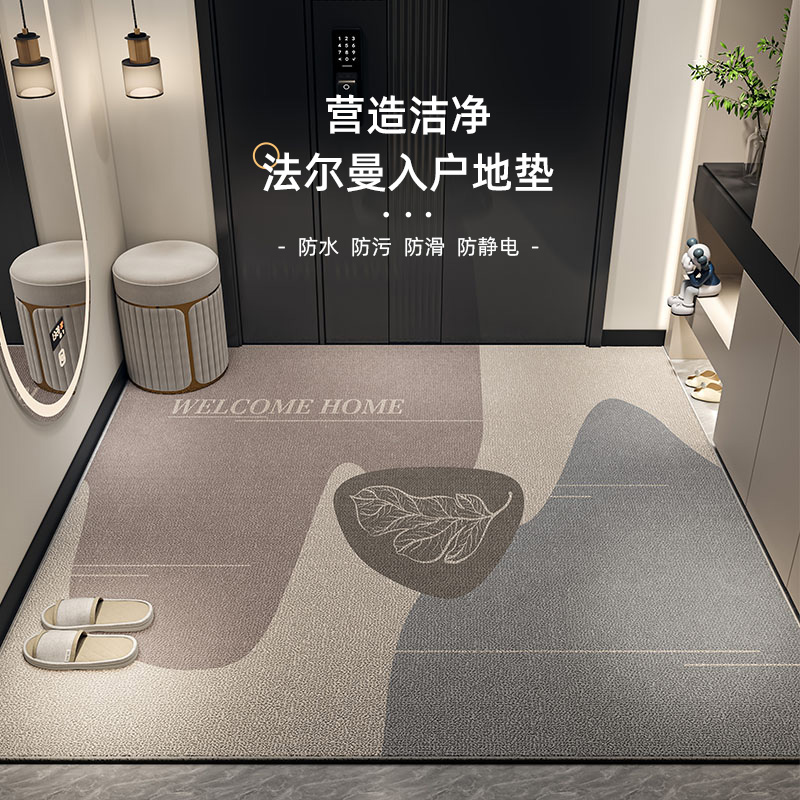 地垫入户门垫2024新款门口脚垫高级感耐脏可裁剪地毯玄关防滑垫子