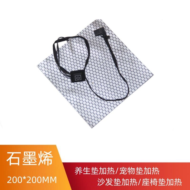 石墨烯宠物加热垫 狗猫窝多功能电加热恒温保温垫 智能调温加热垫,五金/工具,电热膜,淘宝优惠券,粉丝福利购,淘宝优惠卷