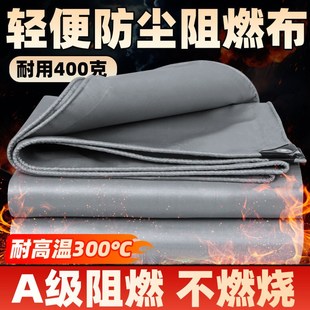 专用防火布防尘高温布料工业阻燃布电焊布防火毯仓库防热焊接帆布