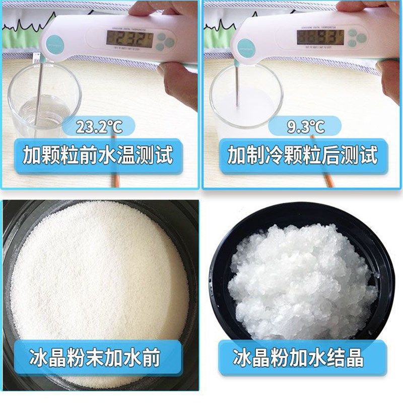 冰晶粉空调扇制冷宠物鱼缸降温冷风机冰晶盒冰袋冰枕摆摊快递保鲜