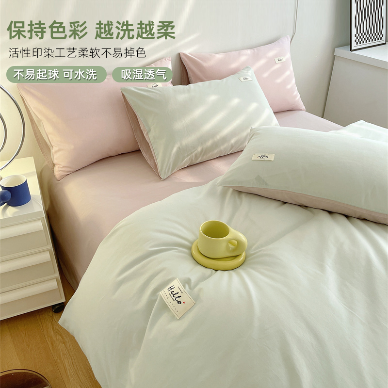 夏季被套单件100纯棉全棉150x200x230床单宿舍水洗棉被罩被单1.8m