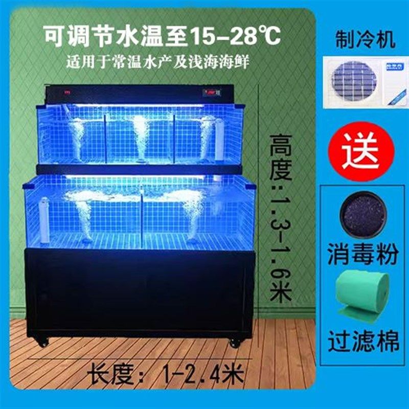移动海鲜池商用饭店鱼缸海鲜缸制冷一体酒店海鲜缸贝类池超市定制,宠物/宠物食品及用品,海鲜缸/大型异形缸,淘宝优惠券,粉丝福利购,淘宝优惠卷