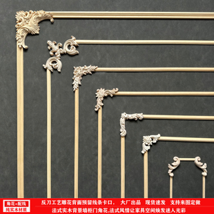 东阳木雕柜门背景墙法式角花墙雕花轻法木花片欧式雕花格婚庆装饰