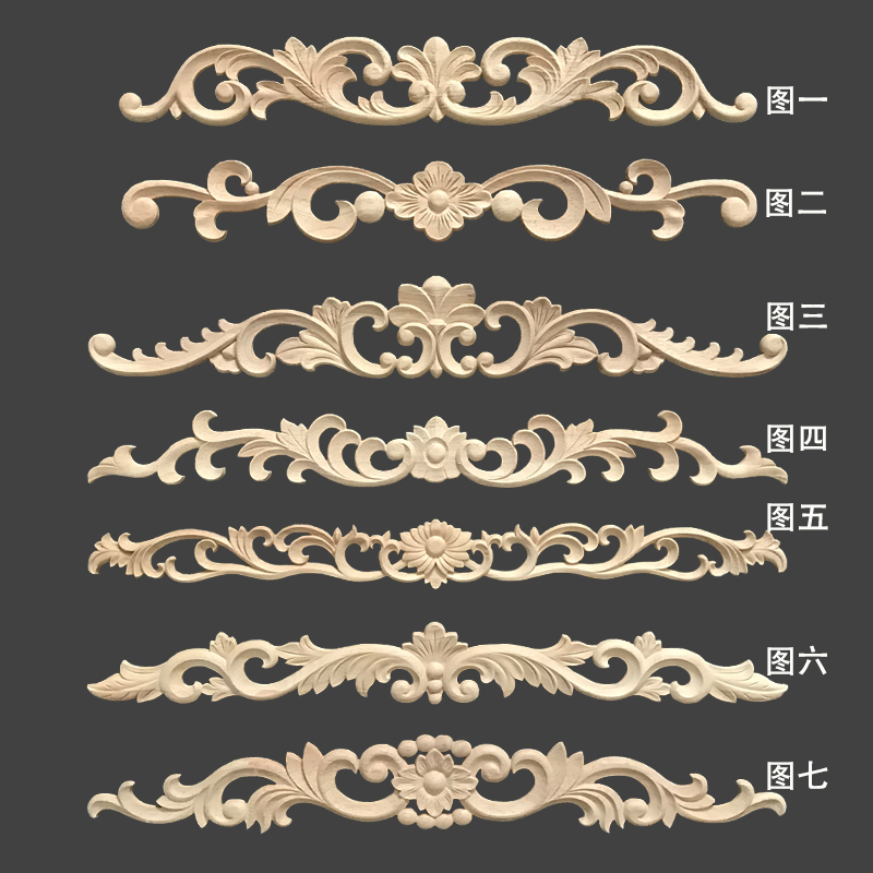 贴花欧式柜子柜门木雕花片