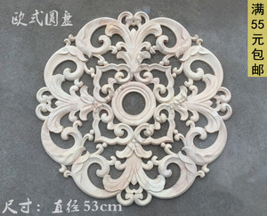 实木家具贴花 欧式圆盘 柜子柜门装饰门花欧式木雕花片圆盘