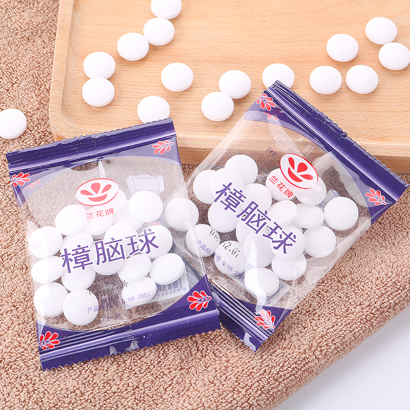 家用樟脑丸衣柜防霉防虫芳香去味衣橱家用驱除蟑螂虫蛀卫生球防潮
