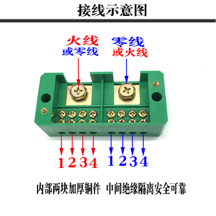 单相二进八出接线盒交流220v两相家用电源线分线盒铜排分接端子排