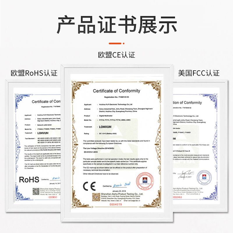 龙韵万用表数字高精度万能表全自动智能小型便携式维修电工多功能