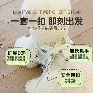 猫咪牵引绳外出胸背带轻便透气宠物狗防挣脱遛猫绳子遛猫链子