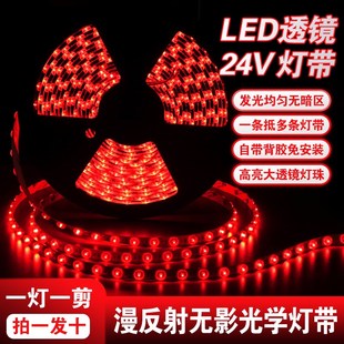 冰蓝色透镜低压灯带led灯条铝槽线形灯自粘灯箱无影光学漫反射24V