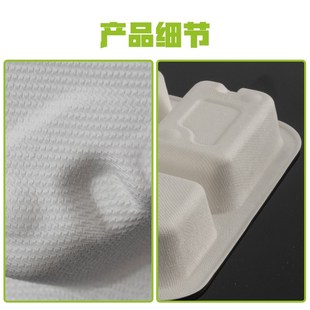 可降解植物纤维打包盒餐盘原木色可加热甘蔗渣三格纸餐盘防水防油