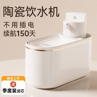 猫咪饮水机陶瓷恒温无线自动喂水器猫喝水流动不插电宠物
