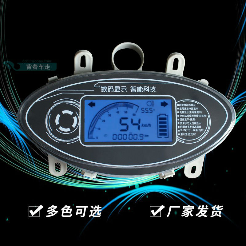 电动车液晶仪表中沙数显电压电量速度里程配件48-96v公里码表