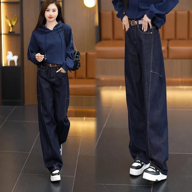 雅集轻奢美式复古牛仔i裤女秋季新款高腰显瘦窄版宽松休闲直筒