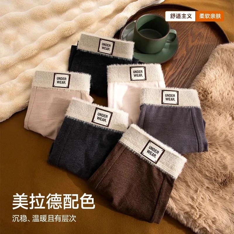 初隐寻男装专营秋冬男内裤透气软糯简约男款撞色四角K内裤短裤头