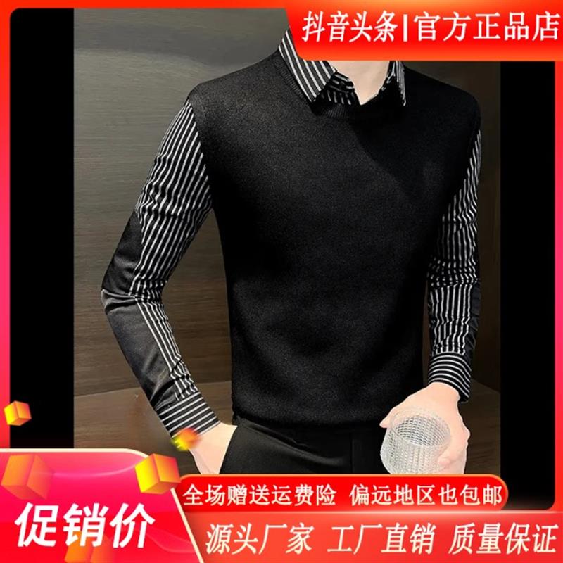 Elbaph轻奢男装双十一假两件衬n衫男款长袖爆款冬季保暖针织打底